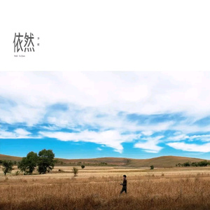 玩男中初学生J8
