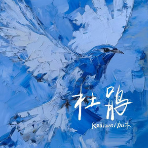 玩男中初学生J8
