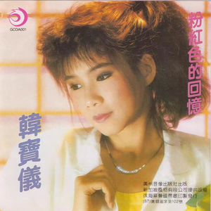 玩男中初学生J8
