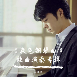 玩男中初学生J8
