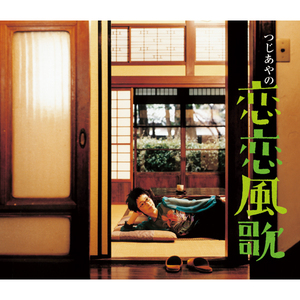 玩男中初学生J8
