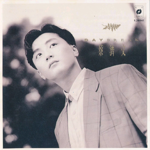 玩男中初学生J8
