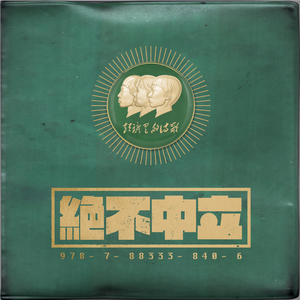 玩男中初学生J8
