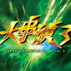 玩男中初学生J8
