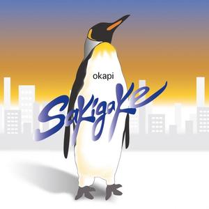 玩男中初学生J8
