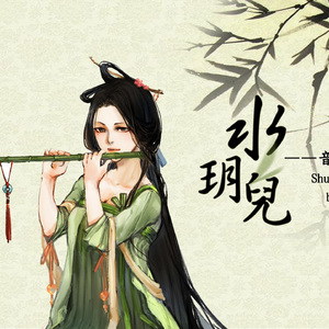 玩男中初学生J8
